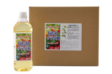 JAS認定【非遺伝子組み換え】菜種サラダ油（600g）15本セット
